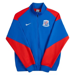 NIKE耐克2026年上海申花I96外套球员出场夹克成人蓝色 IQ0528-444