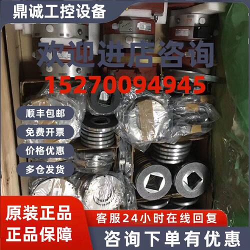 议价1EB028-34  意大利MATRIX抱闸BAUMULLER包米勒电机刹车抱闸