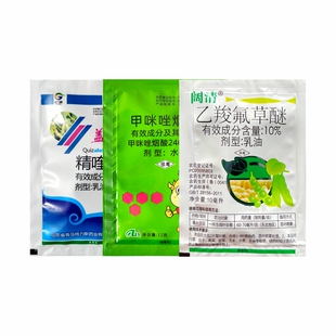 花生专用除草剂三效合一 花生地苗后除禾阔莎恶性香附子除草+封草