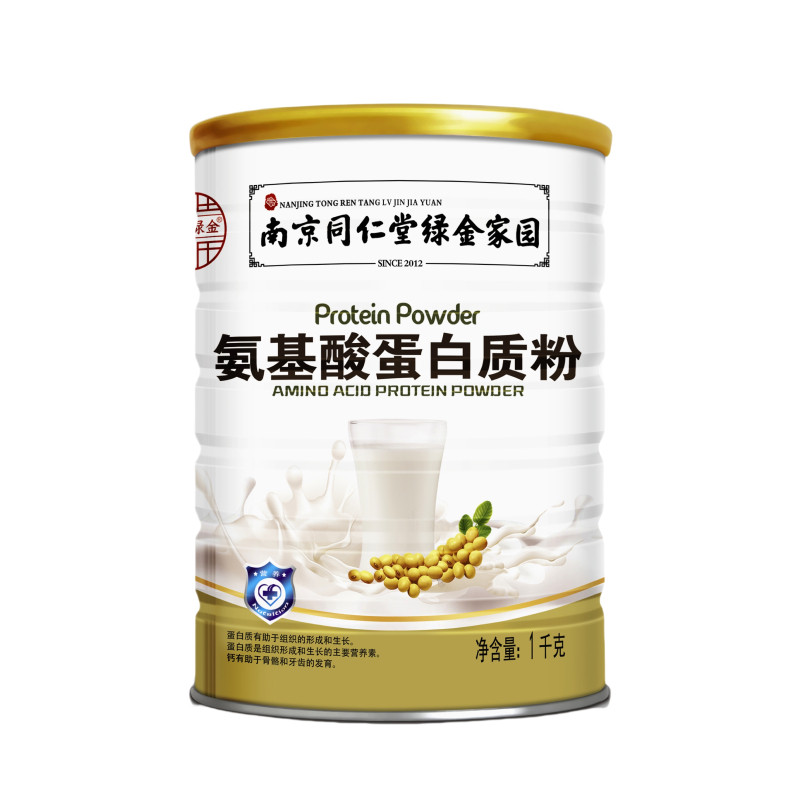 南京同仁堂氨基酸蛋白质粉营养粉乳清蛋白