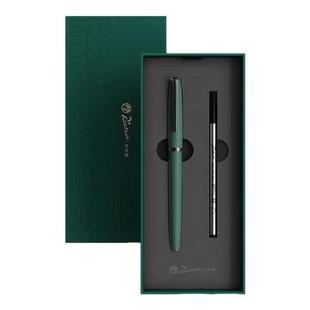 毕加索宝珠笔916自然系列签字笔男女士商务办公签名学生书写练字笔金属材质宝珠笔支持定制刻字笔芯礼盒套装