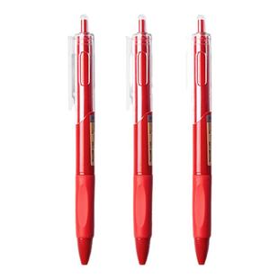 st改错小红笔学生老师批改作业专用红色速干中性笔按动圆珠笔水笔