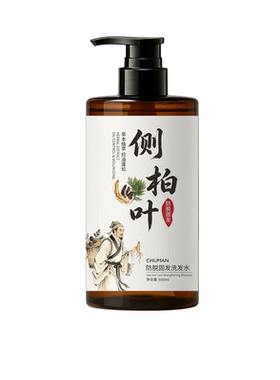 【胡可代言】生姜防脱洗发水