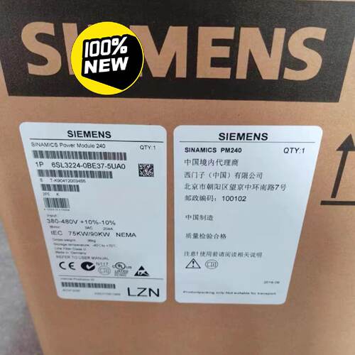 【询价】6SL3224-0BE37-5UA0G120 变频适用