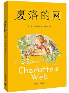 当当网正版童书 国际大奖小说·注音版（20册）礼盒装 世界经典儿童文学·注音版，送给5-8岁孩子的入学礼物 囊括国际安徒生奖