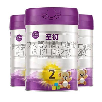 a2至初2段婴儿配方奶粉进口