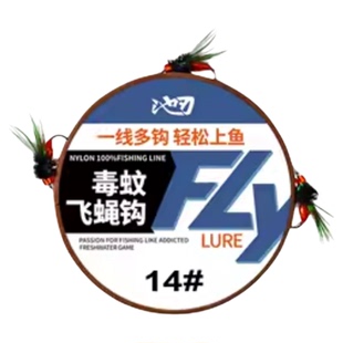 池刃路亚飞蝇串钩防缠绕三钩钓组仿生苍蝇饵倒钓马口白条翘嘴假饵