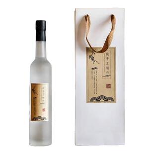礼盒包装定制375ML500ML蒙砂玻璃酒瓶空酒瓶自酿酒白酒葡萄酒