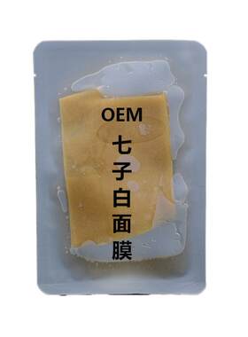 祛痘oem加工去痘印斑点面膜贴