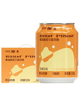 琴牌新希望易拉罐琴岛奶啤乳味饮品柠檬鸭屎香和黄油味皮尔森风味