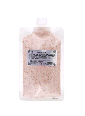 美院一线去角质磨砂膏正品