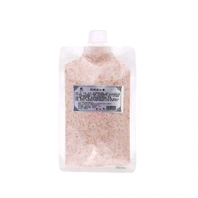 美院一线去角质磨砂膏正品