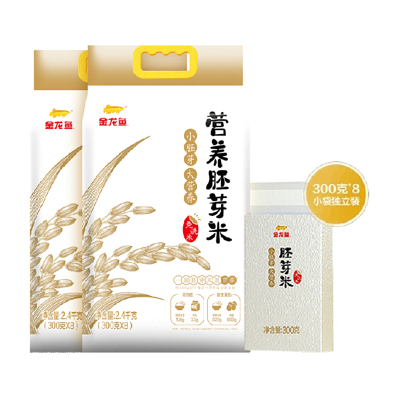 金龙鱼胚芽米2.4kg×2袋留胚90%
