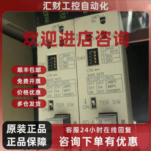 议价CS1W-CLK21-V1 现货 CS1W-CLK21-V1 详情询问客服