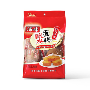 海峰糕点脱水蛋糕正宗老式怀旧鸡蛋糕点办公东北食品北票特产工厂