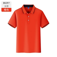 Женщины -оранжевые -B397