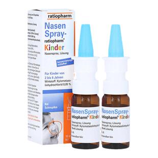 德国ratiopharm缓解鼻塞儿童通鼻喷雾10ml宝宝孕妇海盐喷雾x2临期