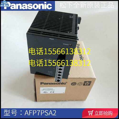议价AFP7电源单元模块AFP7PSA1AFP7PSA2CPUAFP7CPS3RECPS2R适用
