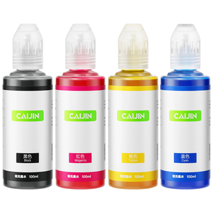 适用惠普803墨盒墨水hp2132 2621 1112 2622 2130 2600打印机2131 2620彩色1110 1111黑色2623 2628deskjet