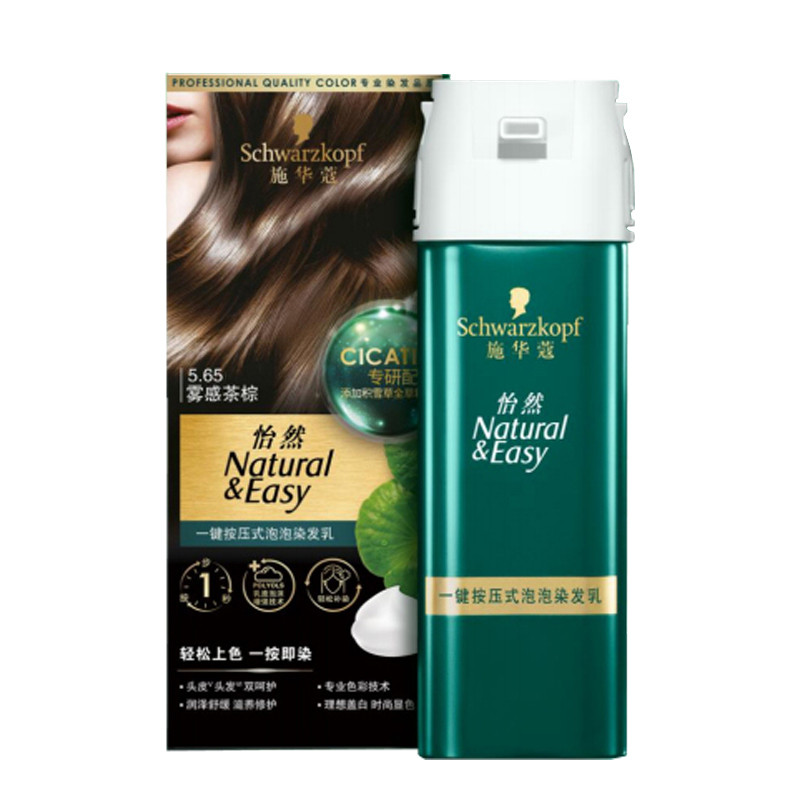 施华蔻怡然一按染泡泡染发乳