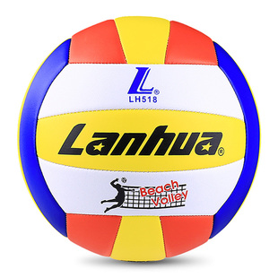 lanhua兰华排球三星中考学生专用球小学生5号儿童训练硬排球LH518