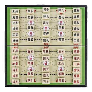 军棋陆战棋便携磁吸智能棋盘小学生棋类大全大号磁力儿童益智玩具
