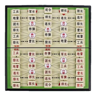 可携带折叠磁性军棋陆战棋