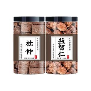 杜仲益智仁中药材正品官方旗舰店泡水煲汤益智仁的功效与作用