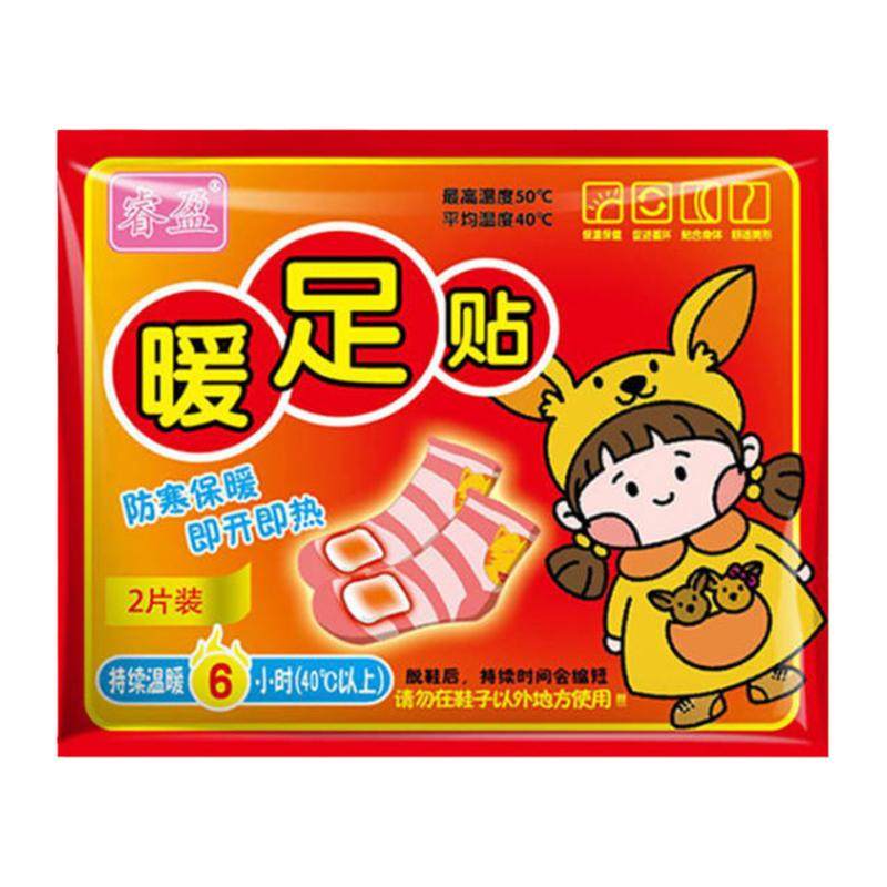 睿盈暖足贴女脚底自发热鞋垫足底暖脚贴防寒保宝宝贴冬季正品热帖