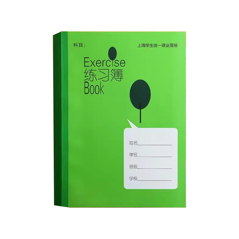 健生中小学生作业本上海统一课业簿册单线大号练习本英语练习薄课业本大作文本数学初中语文练习本3-6年级