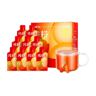 杞里香纯耕枸杞原浆300ml宁夏鲜果中宁红枸杞子榨汁官方旗舰正品