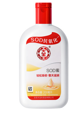 大宝sod蜜面霜保湿补水秋冬护肤