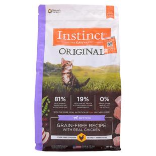 美国instinct百利猫粮生鲜冻干鸡肉10磅进口百丽无谷成幼猫高蛋白