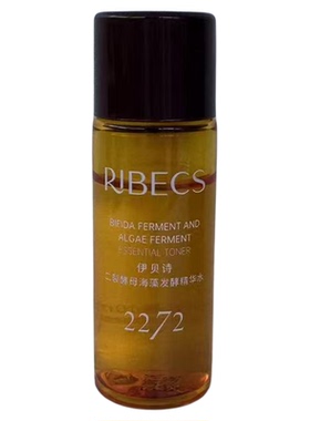 伊贝诗海藻发酵二裂酵母水乳