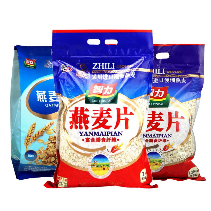 智力燕麥片2000g澳洲純燕麥片原味即食免煮沖飲懶人速食早餐代餐