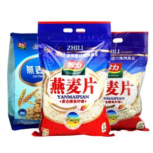 智力燕麦片2000g澳洲纯燕麦片原味即食免煮冲饮懒人速食早餐代餐