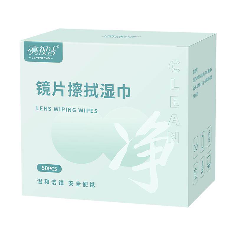 眼镜清洁湿巾无酒精不伤镜片神器