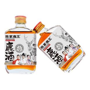 中科花鹿梅花鹿系列温补酒鹿酒尝鲜纯正原料高粱酒100ml滋补42度