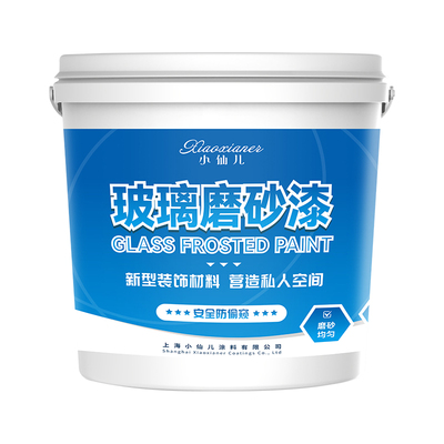 磨砂玻璃漆浴室玻璃防偷窥油漆透光水性油漆防水耐磨艺术漆磨砂漆