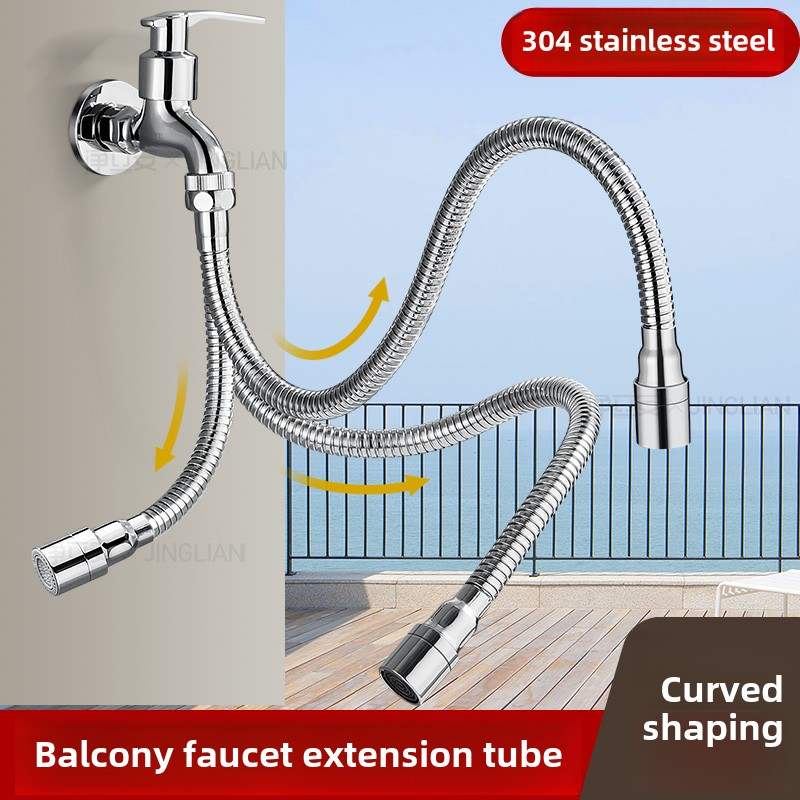 水龙头延伸器阳台加长防溅水神器304不锈钢拖把池万向水管延长管