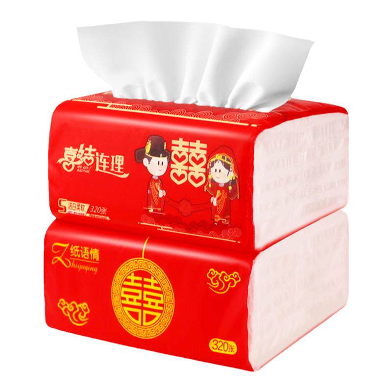 大包双喜字抽纸婚礼婚庆婚宴结婚纸抽喜宴喜事专用纸巾红色餐巾纸