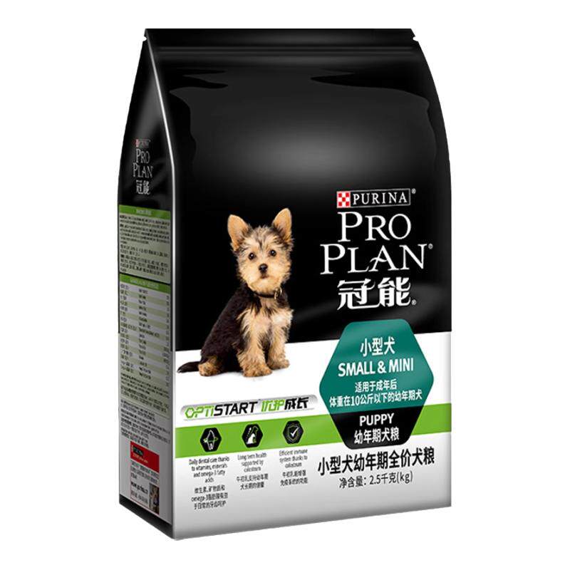 冠能小型犬成犬挑食美毛全价犬粮