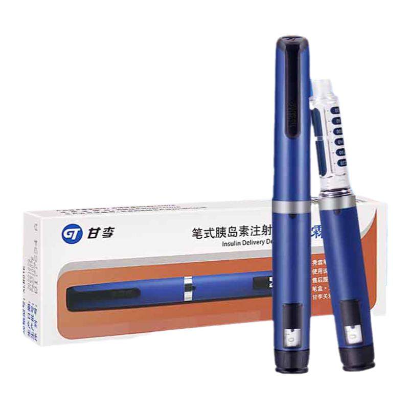 长秀霖速秀霖笔胰岛素注射器