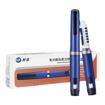 长秀霖速秀霖笔胰岛素注射器