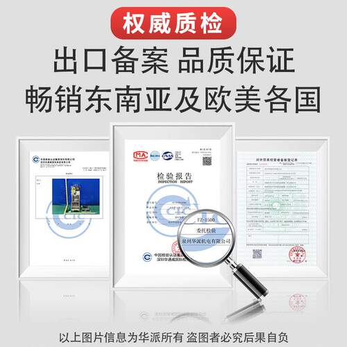 华派全自动直震三边封包装机粉末颗粒灌装机定量分装机茶叶咖啡