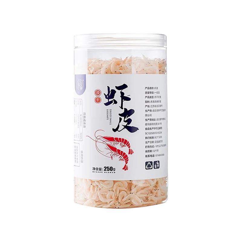 淡干虾皮无盐罐装新鲜微咸
