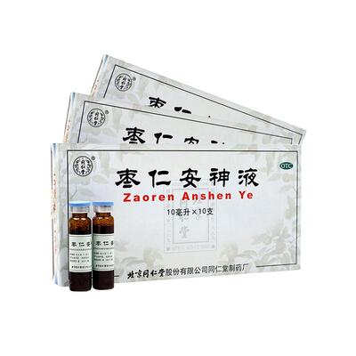 【同仁堂】枣仁安神液10ml*10支/盒