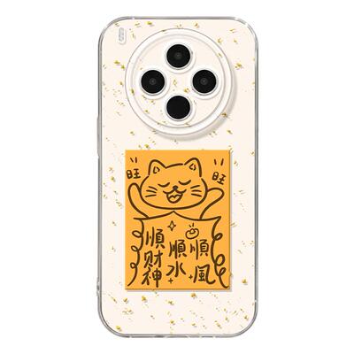 适用vivox300手机壳ultra女款x200s保护套x80pro硅胶x70全包防摔x60高级90新款x100好运vivo好看猫咪pro+软外