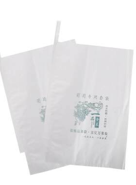 全木浆纸防水露天葡萄抗老化防虫