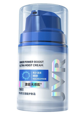 杰威尔保湿润肤霜能量乳擦脸油